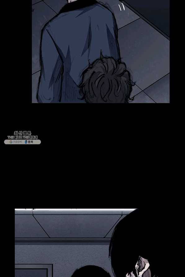 독고3 72화 17