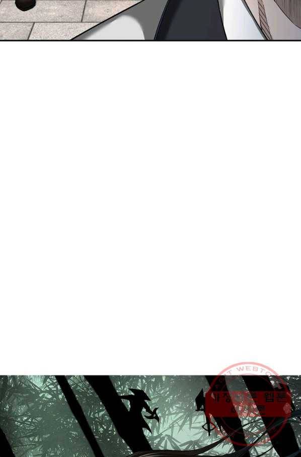 빌런으로 이직하다 14화 11