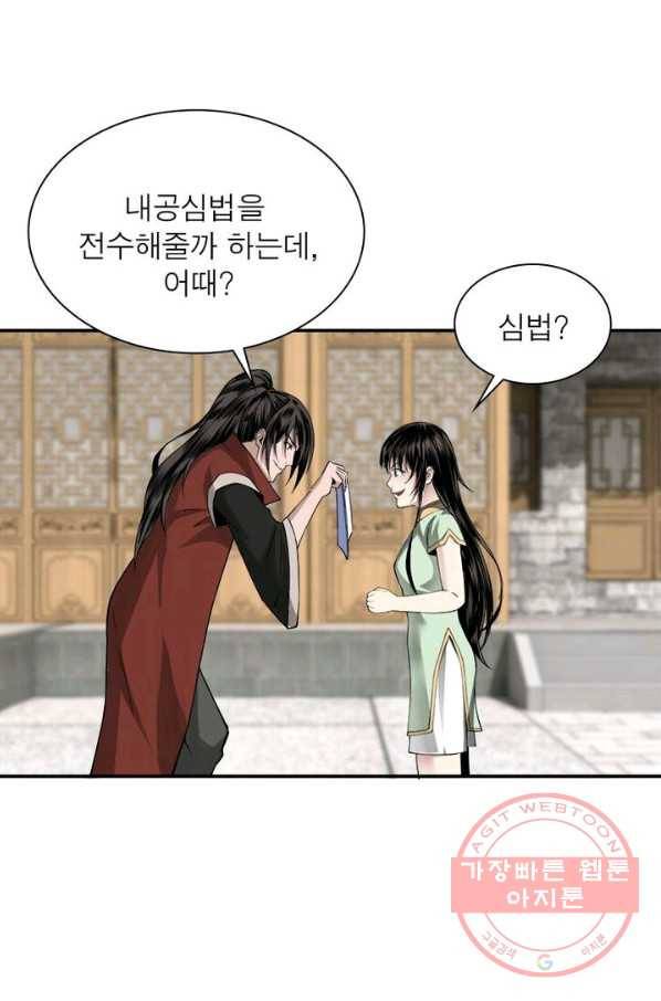빌런으로 이직하다 14화 37