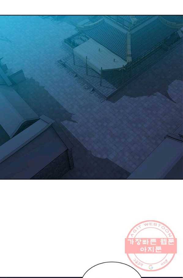 빌런으로 이직하다 14화 53