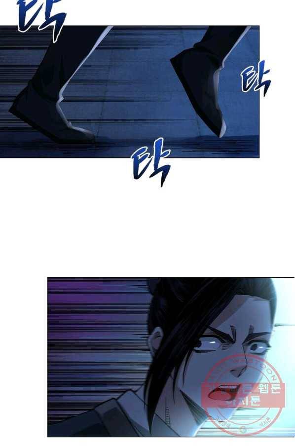 빌런으로 이직하다 14화 55