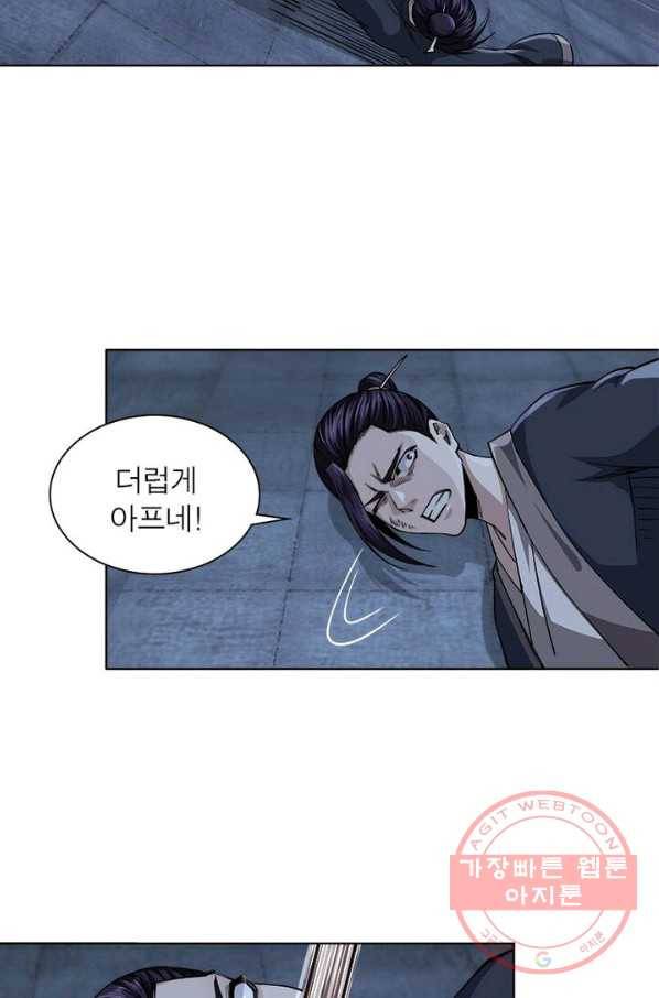 빌런으로 이직하다 14화 60