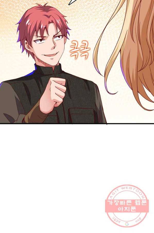 현질해서 최강으로 레벨업 93화 10