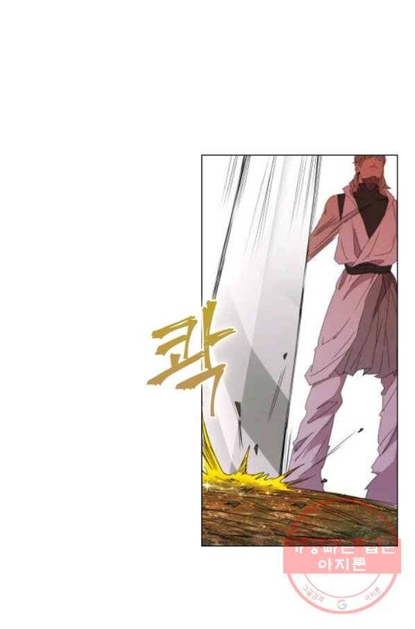 한기담 27화 4