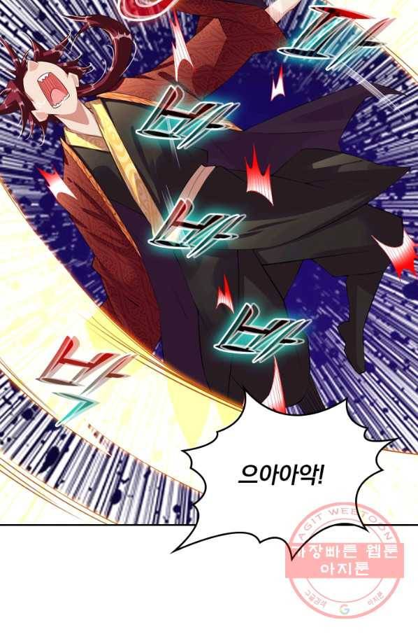 전신귀환 13화 6