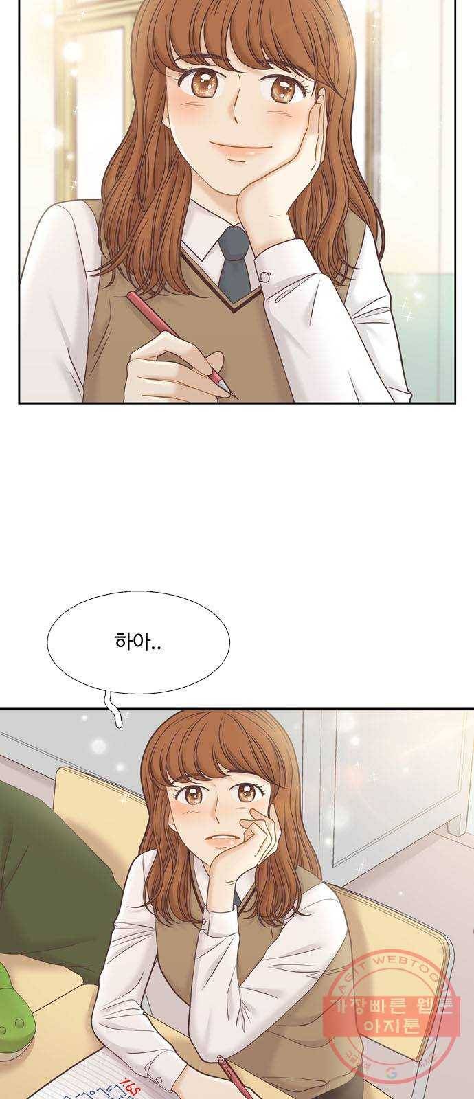 소녀의 세계 2부 62화 2