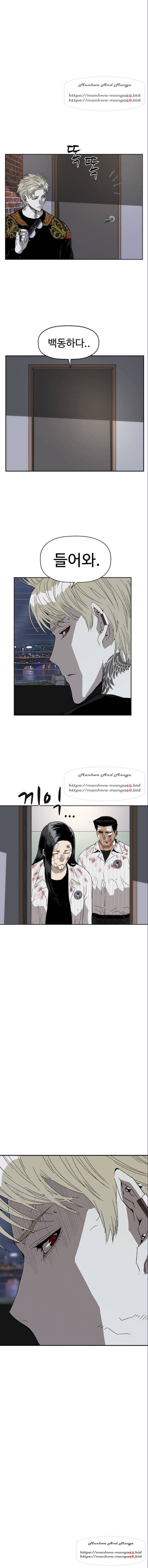 약한영웅 154화 3