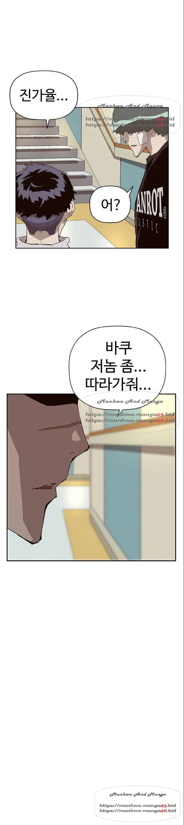 약한영웅 154화 6