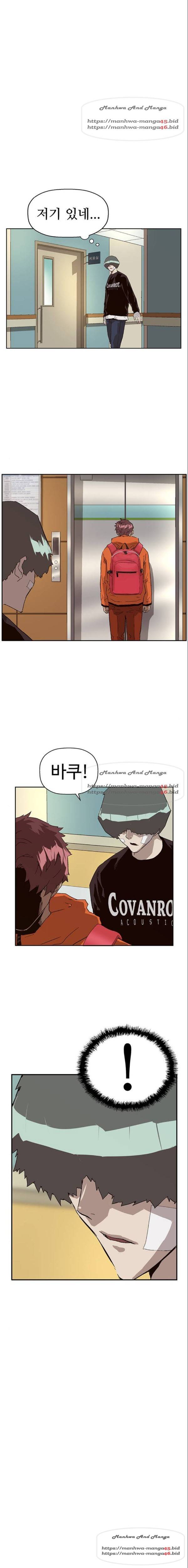 약한영웅 154화 8