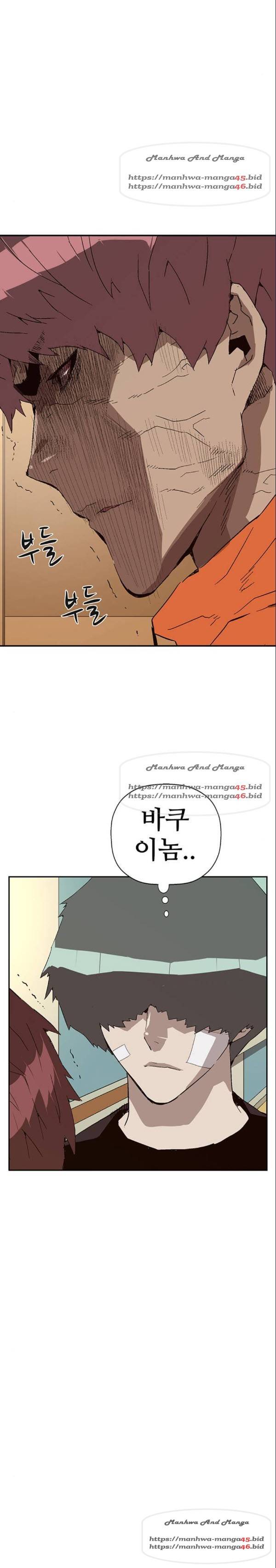 약한영웅 154화 9
