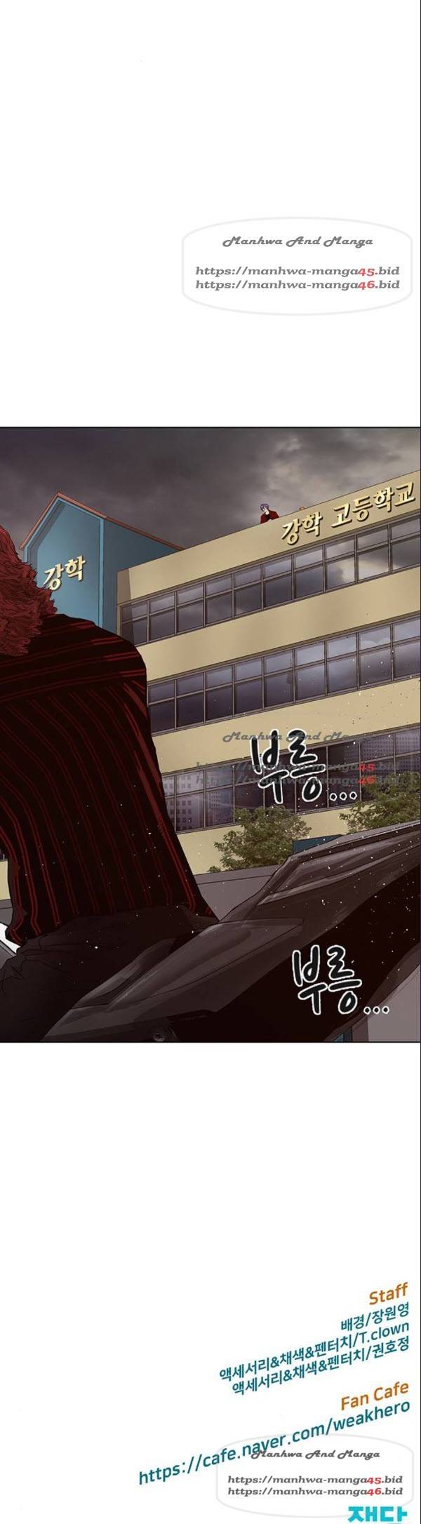 약한영웅 154화 14