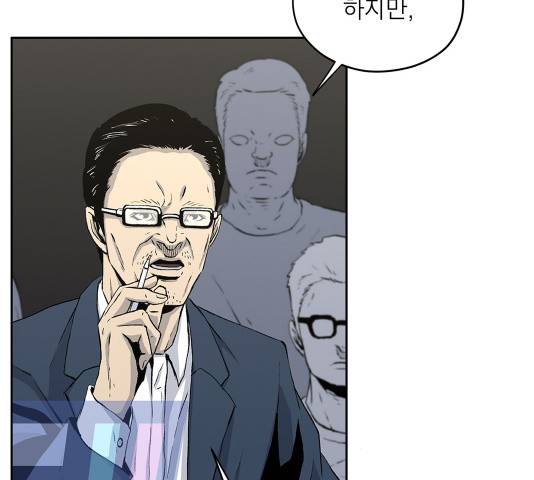 수라의 도시 40화 22