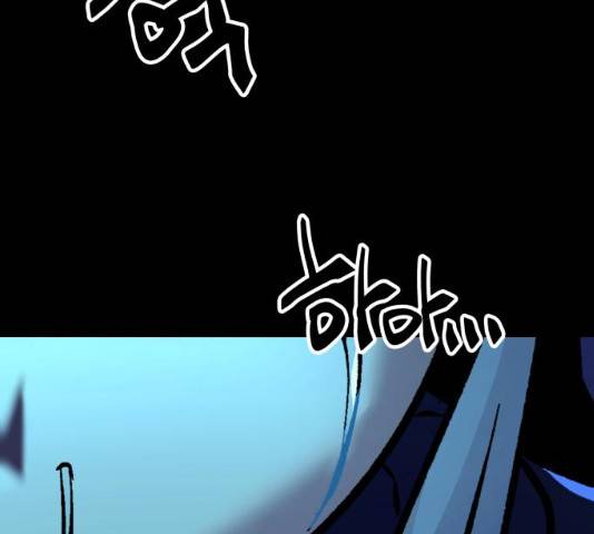 왕따협상 48화 13