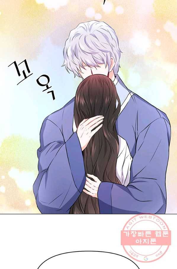 적국 황제의 노예가 되었습니다 59화 6