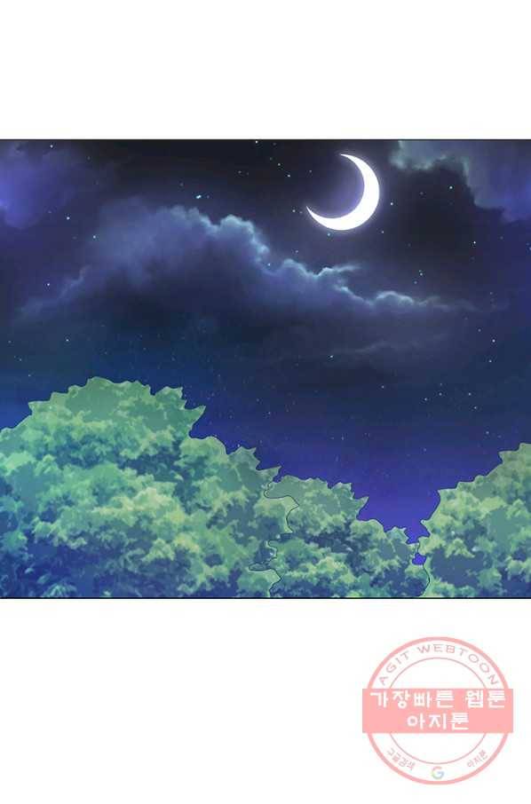 적국 황제의 노예가 되었습니다 59화 9