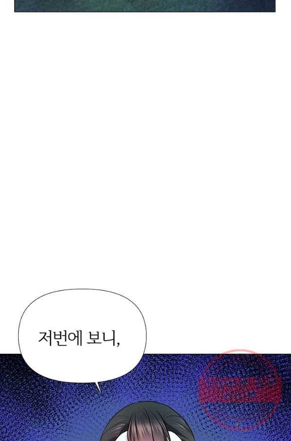 적국 황제의 노예가 되었습니다 59화 11
