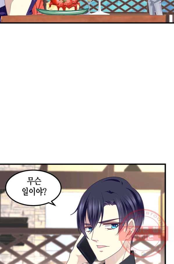 천상의 목소리 117화 4