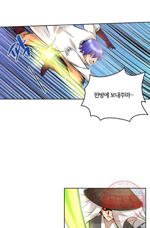 낭만검객 마수검 92화 9
