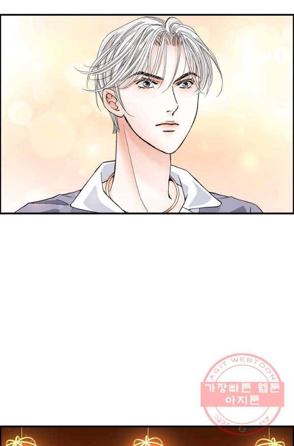 사랑이 아니다  1화 5