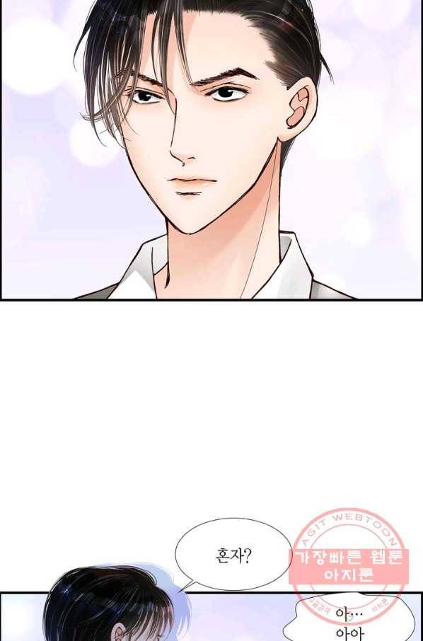 사랑이 아니다  1화 7