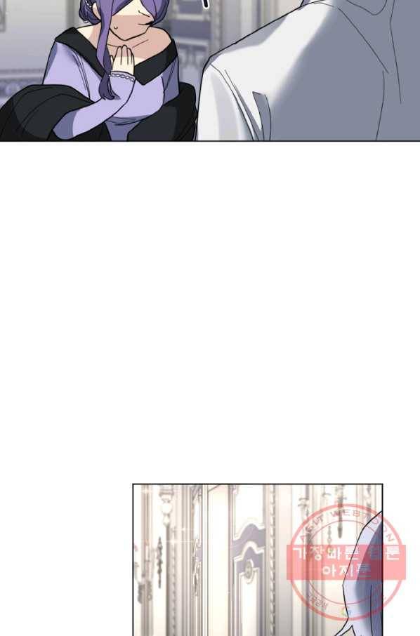 오늘부터 황녀! 10화 6