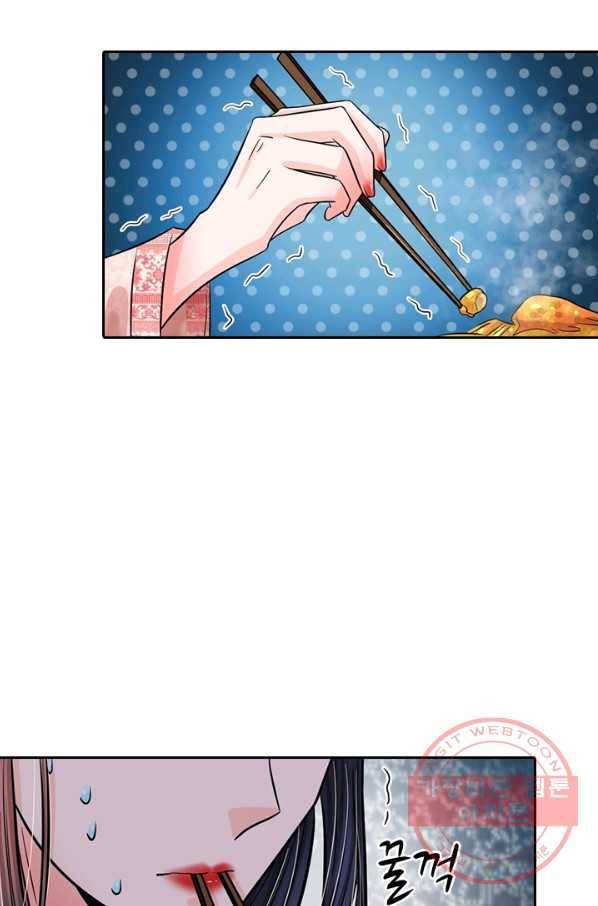 황후 시뮬레이션 157화 7
