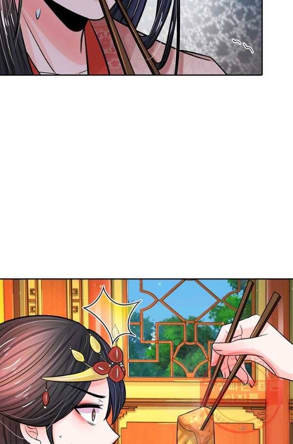 황후 시뮬레이션 157화 8