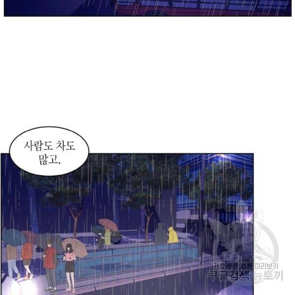 익애 ~봉황애사~ 108화 5
