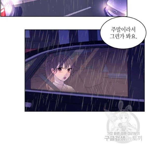 익애 ~봉황애사~ 108화 6