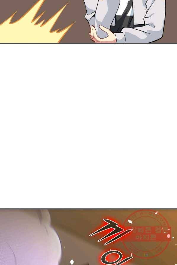 SSS급으로는 부족했다 45화 71