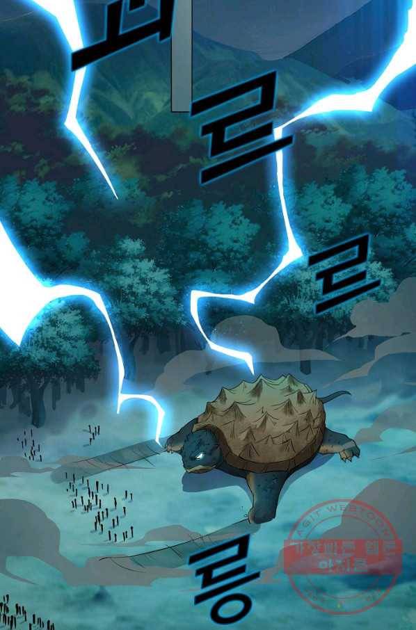 내 소설의 악역이 되다 51화 61