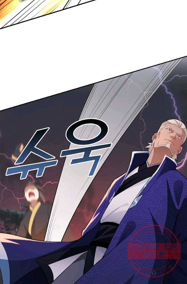 내 소설의 악역이 되다 51화 75
