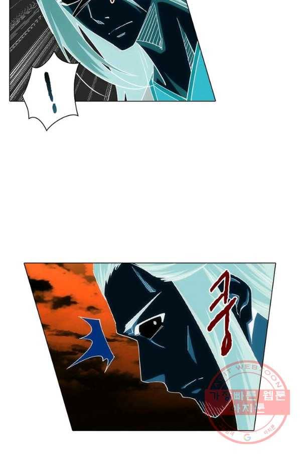 역천사신 121화 16