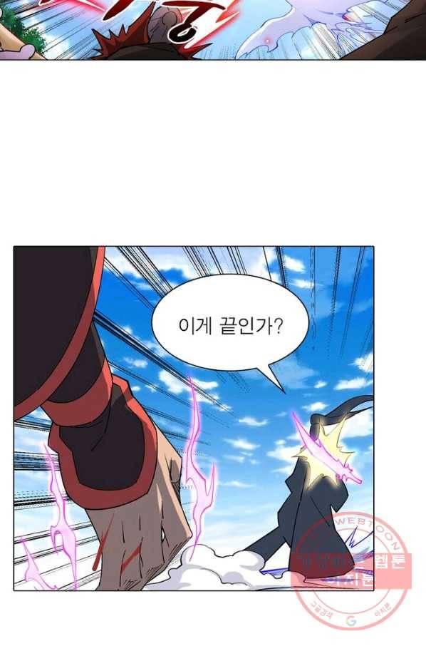 역천사신 121화 36