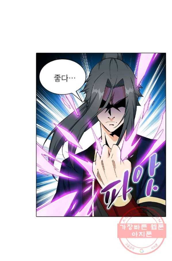 역천사신 121화 37