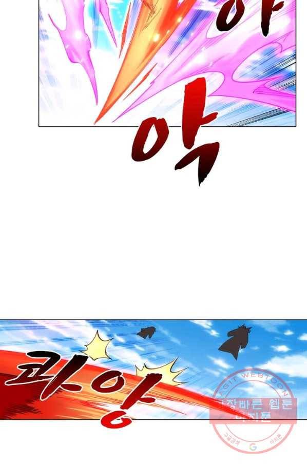 역천사신 121화 45