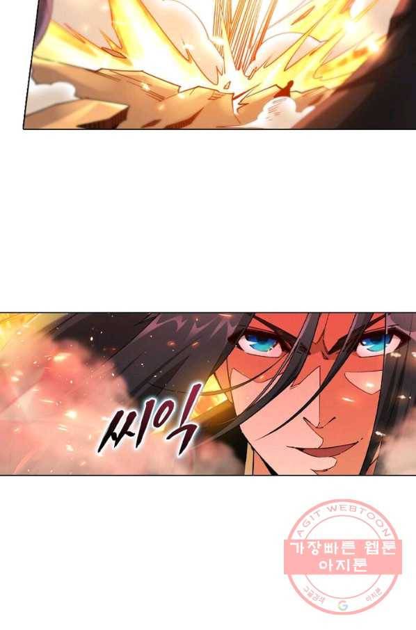 역천사신 121화 52