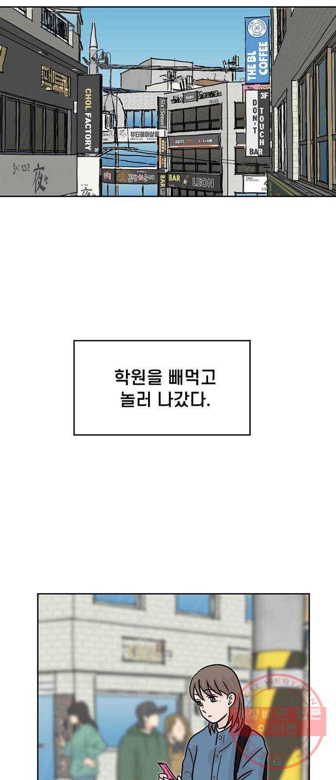 지원이들 6화 2