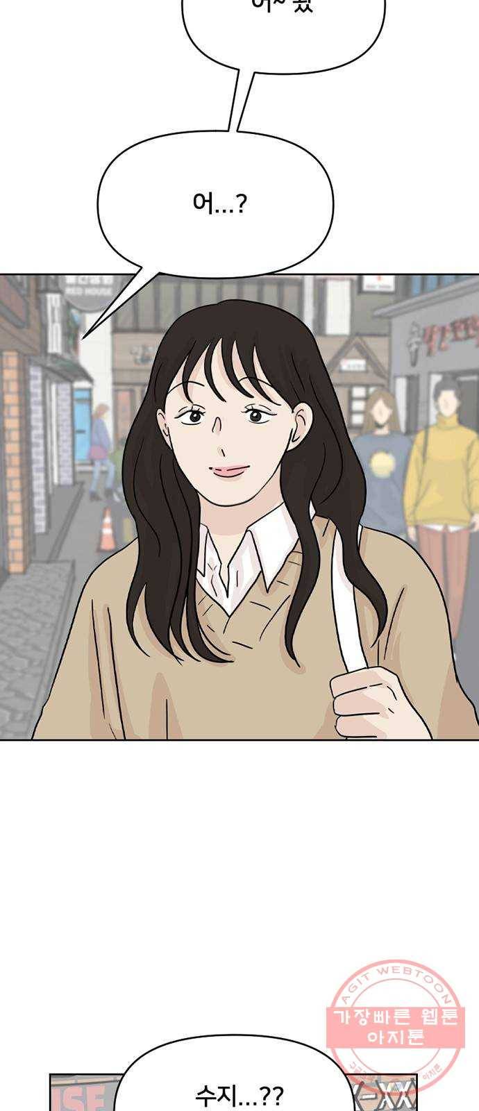 지원이들 6화 4