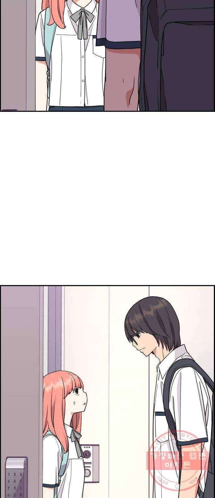 그녀석 정복기 17화 20