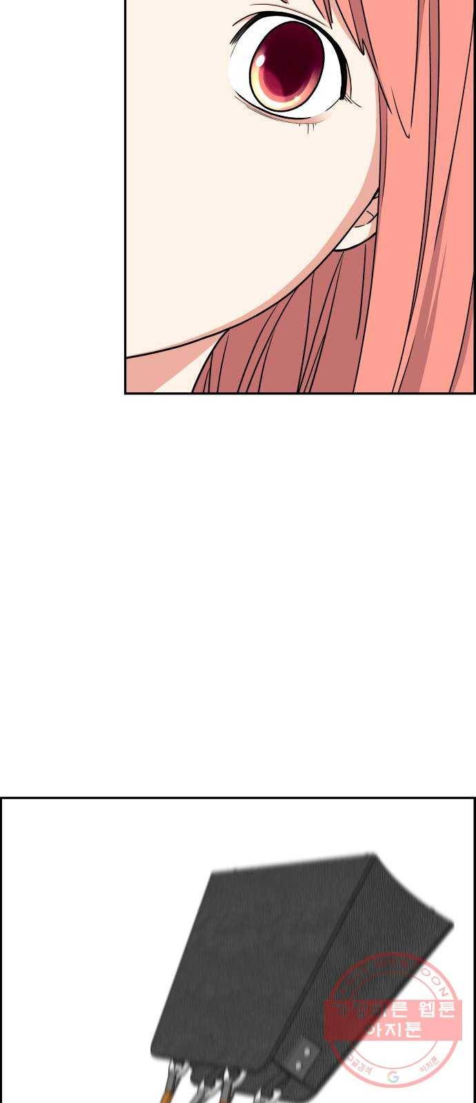 그녀석 정복기 17화 41