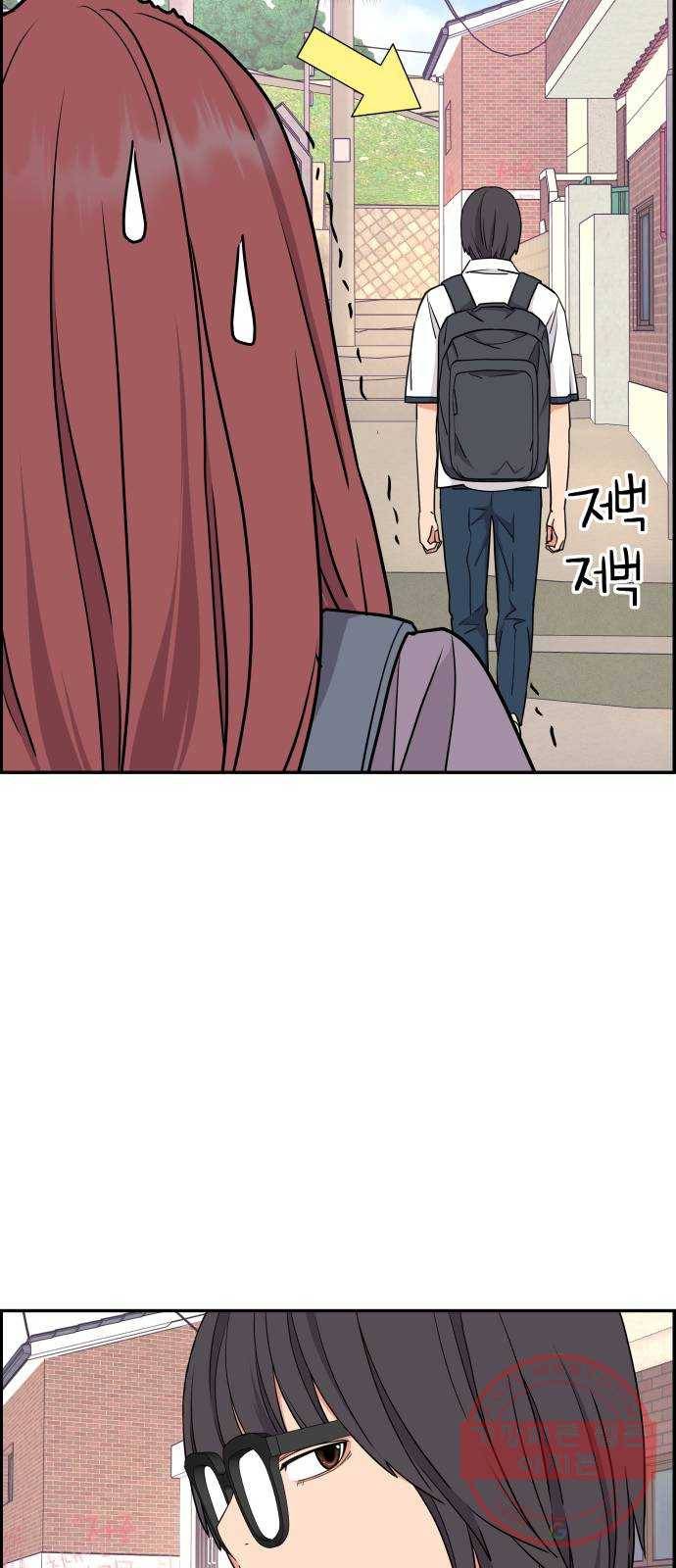 그녀석 정복기 17화 65