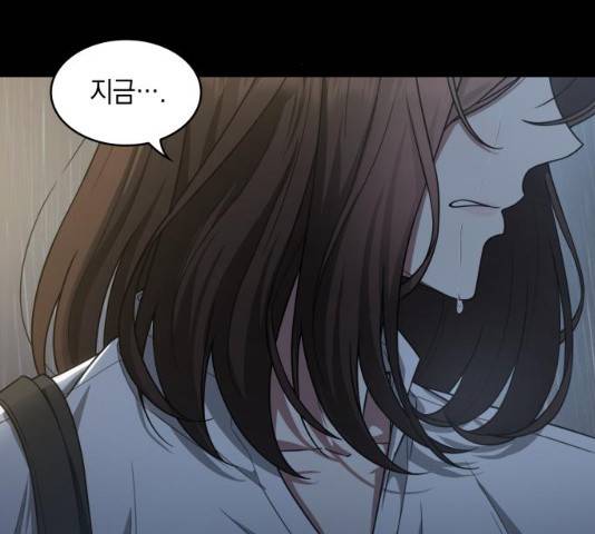 오피스 누나 이야기 47화 20