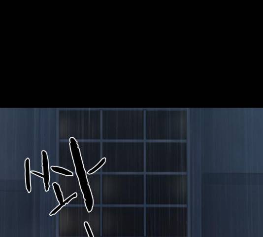 오피스 누나 이야기 47화 26