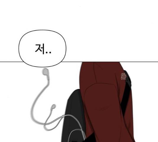 급식러너 19화 5