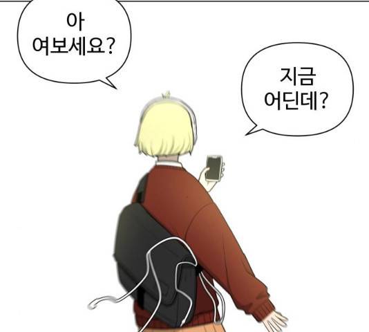 급식러너 19화 21