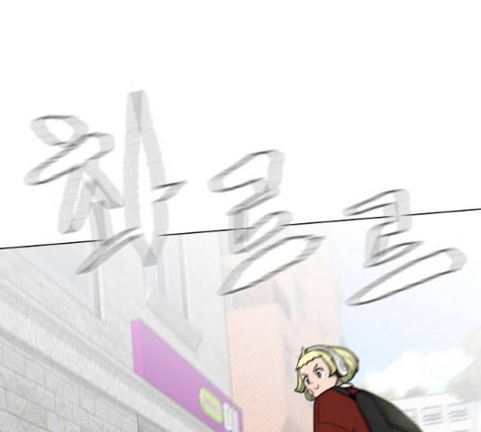 급식러너 19화 30
