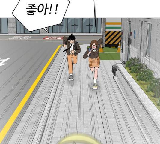 급식러너 19화 50