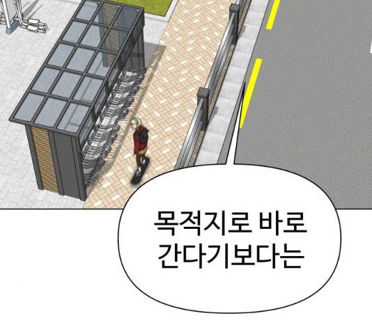 급식러너 19화 57