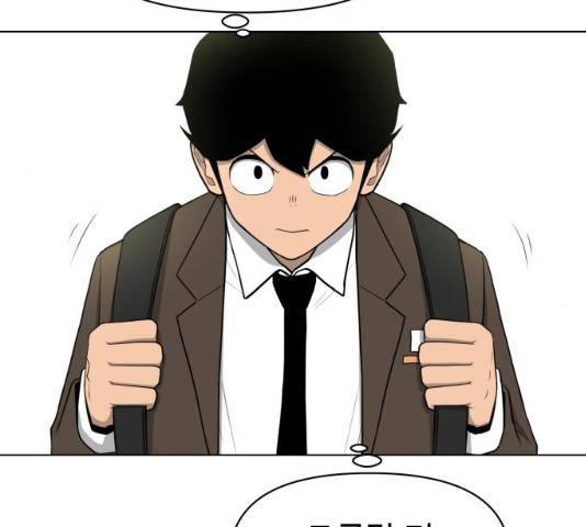 급식러너 19화 76